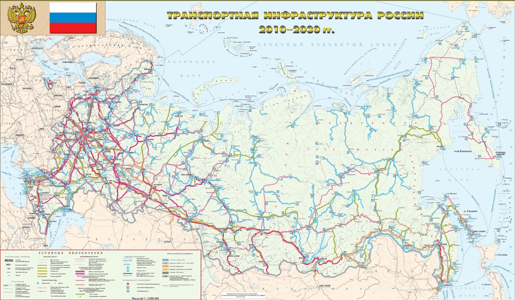 Карта инфраструктуры россии