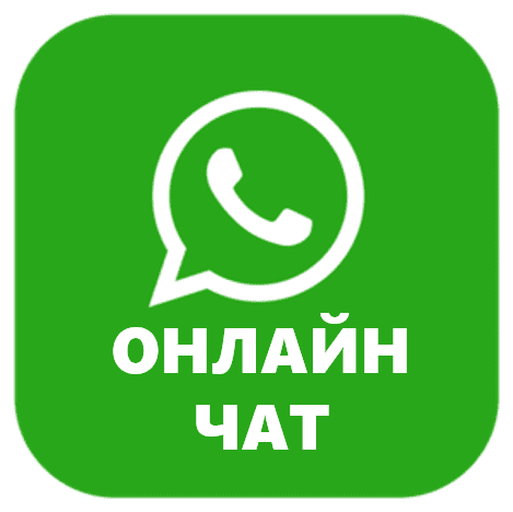 Онлайн чат транспортная-россии.рф